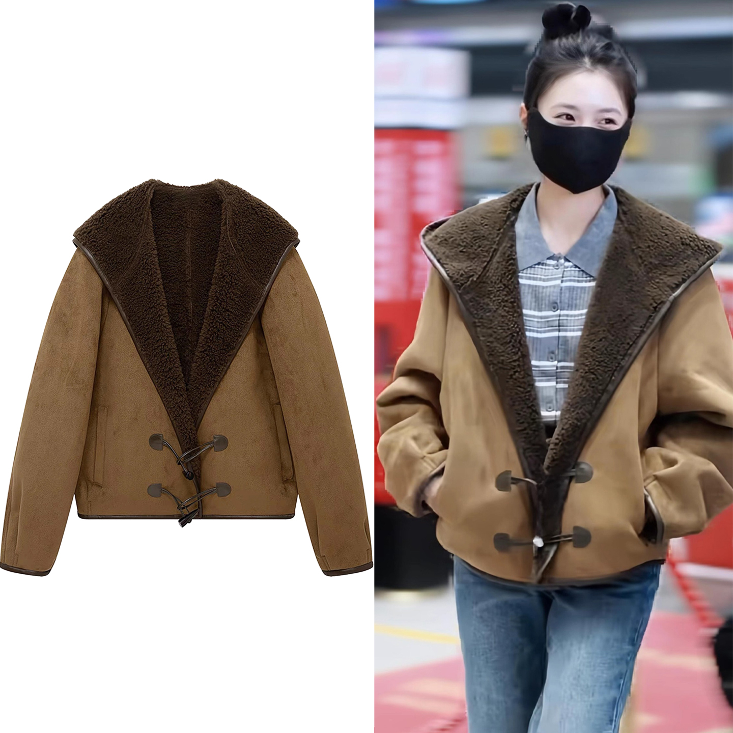 刘浩存同款美拉德皮毛一体外套