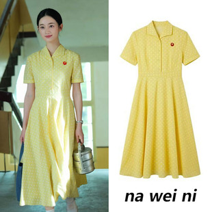 纯真年代的爱情郭晓婷方穆静同款高腰黄色衬衫连衣裙女2026新款