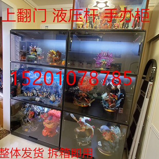 定做动漫手办展示柜模型兵人GK雕像高达乐高液压杆金属框玻璃展柜