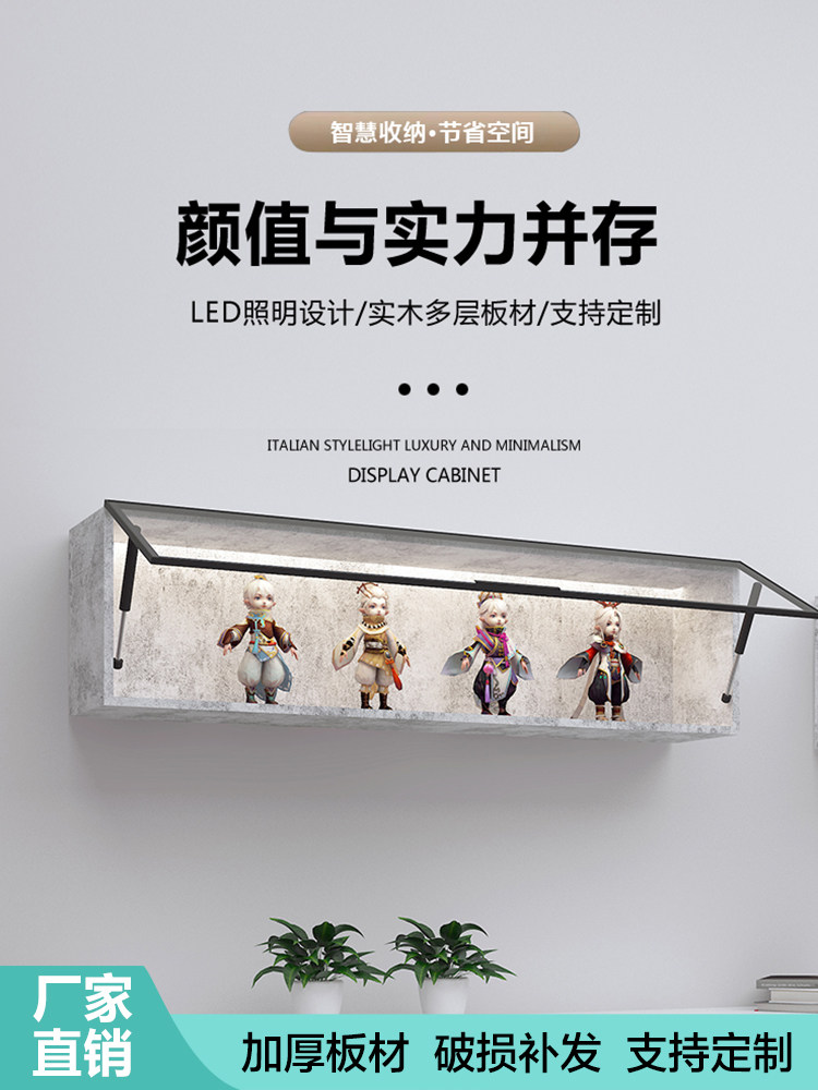 乐高小型玩具上墙吊柜盲盒真人娃娃周边手办模型摆件收纳柜海贼王