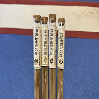 高阶海南尖峰岭沉香线香8g装棋楠