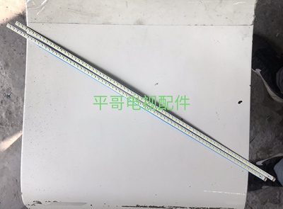 长虹3DTV46880I灯条LED46860IX SLED 2011SGS46 5630 72拆机灯条