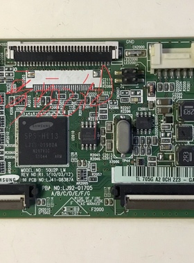 长虹ITV50738X屏S50HW-YD13/YB06逻辑板LJ41-08387A LJ92-01705A