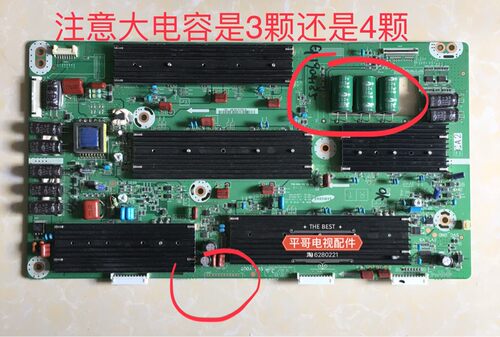3D51A9000I Y板 Z板LJ41-09426A LJ41-09427A LJ92-01765A