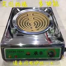 3000w电热炉实验电炉灶炒菜火力大电炉 正品 电炉子可调温电炉TW