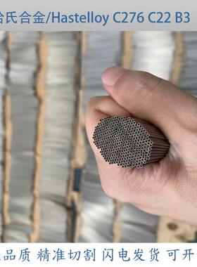 哈氏合金C276/C22毛细管 GH4169/3536INCONEL600 625 718无缝钢管