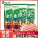 新日期整箱金锣火腿肠加钙金锣王400G即食烧烤休闲零食泡面肠批发