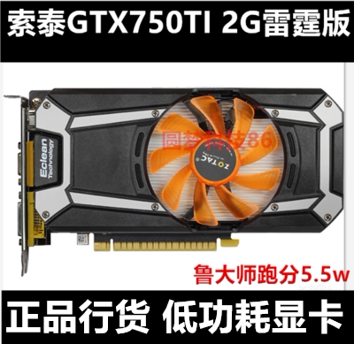 Used Sauter GTX750TI 2G Eat chicken Video card Independent game Video card Get along well with Rye Against the current cold 4gin the Computer Hardware/Monitor/Computer Peripherals , Graphics  category - from Buy2taobao.com to provide professional Taobao agent buy service