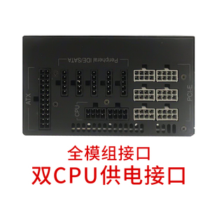 台式 0拆机0W 长城巨龙1250W0静音 主机电源W8支持101650双路