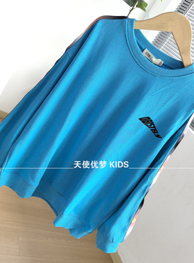 130-180 不可* 男童长袖T恤春季儿童圆领休闲上衣中大童宽松卫衣