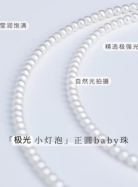 925银 -满珠项链-3mm 甜美奶糖