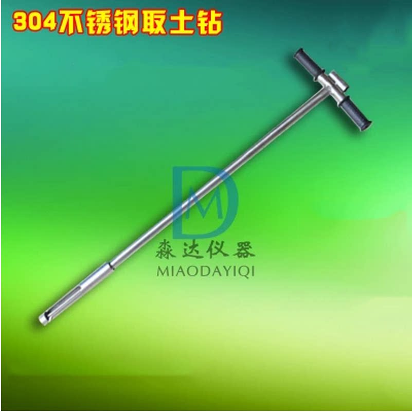 ams荷兰取土钻荷兰钻取土钻 取土器 土壤取样器