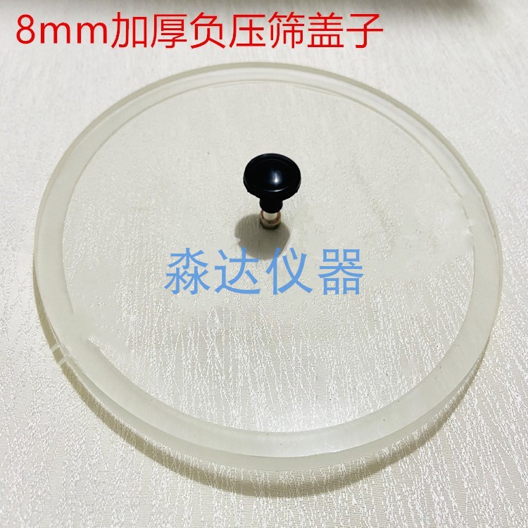 0.045MM 시멘트 부압 스크린 제조 업체 [소흥성성기기유한공사] 플래닛 브랜드