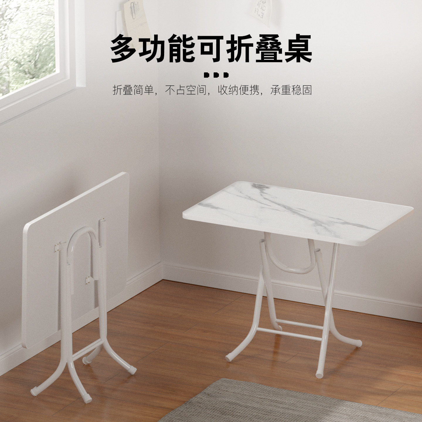 柔通可折叠长方形餐桌学习桌图片