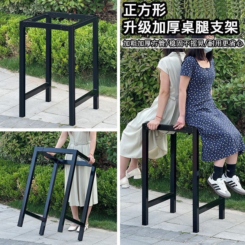 柔通高桌腿支架增高简易组装