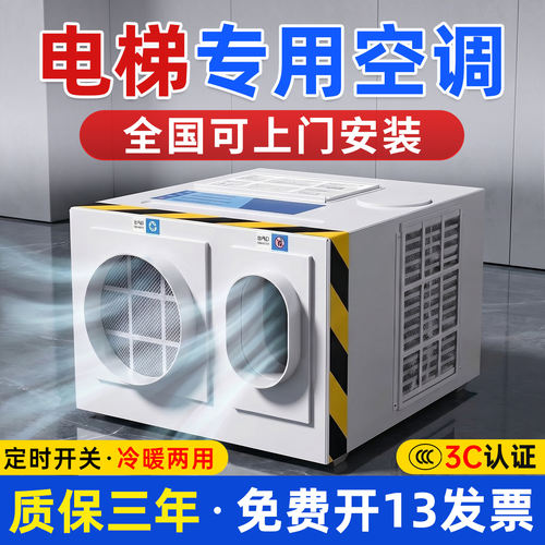 厂家直销质保三年含专票12仓发货