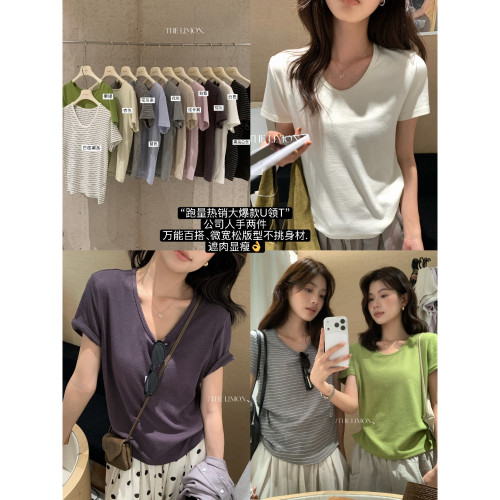 the limon柠檬绿茶简约宽松休闲U领纯色百搭短袖T恤上衣女TM-1827