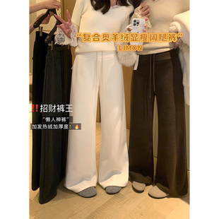 THE LIMON柠檬绿茶冬季复合加绒高腰显瘦抽绳微喇休闲裤女TM-1222