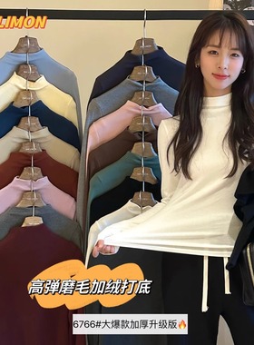 THE LIMON柠檬绿茶高弹磨毛加绒半高领打底衫女春秋加厚软糯上衣