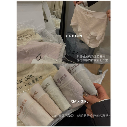 亲肤透气包臀简约女生三角内裤女