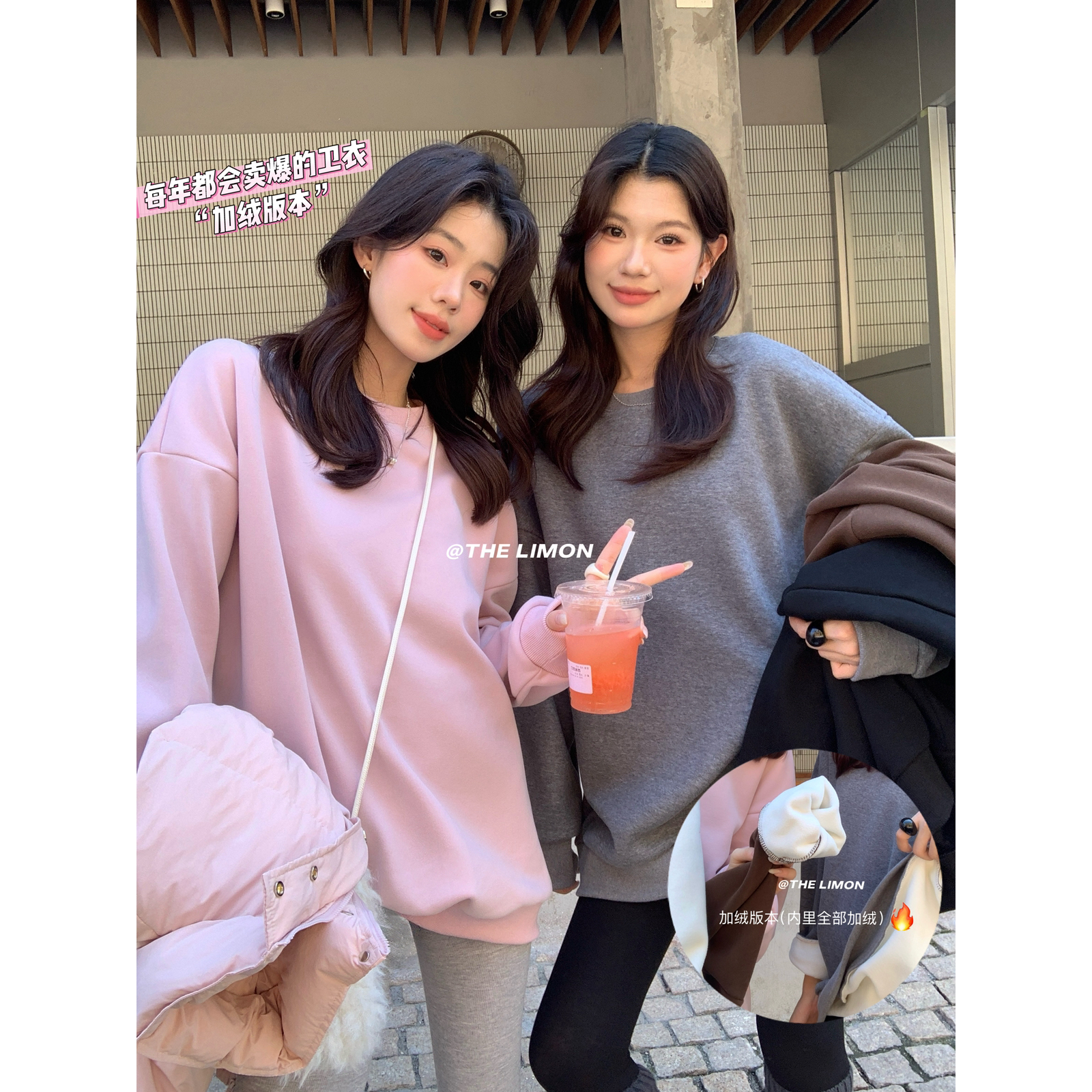 THE LIMON柠檬绿茶秋冬新款慵懒减龄宽松圆领加绒加厚卫衣女9321