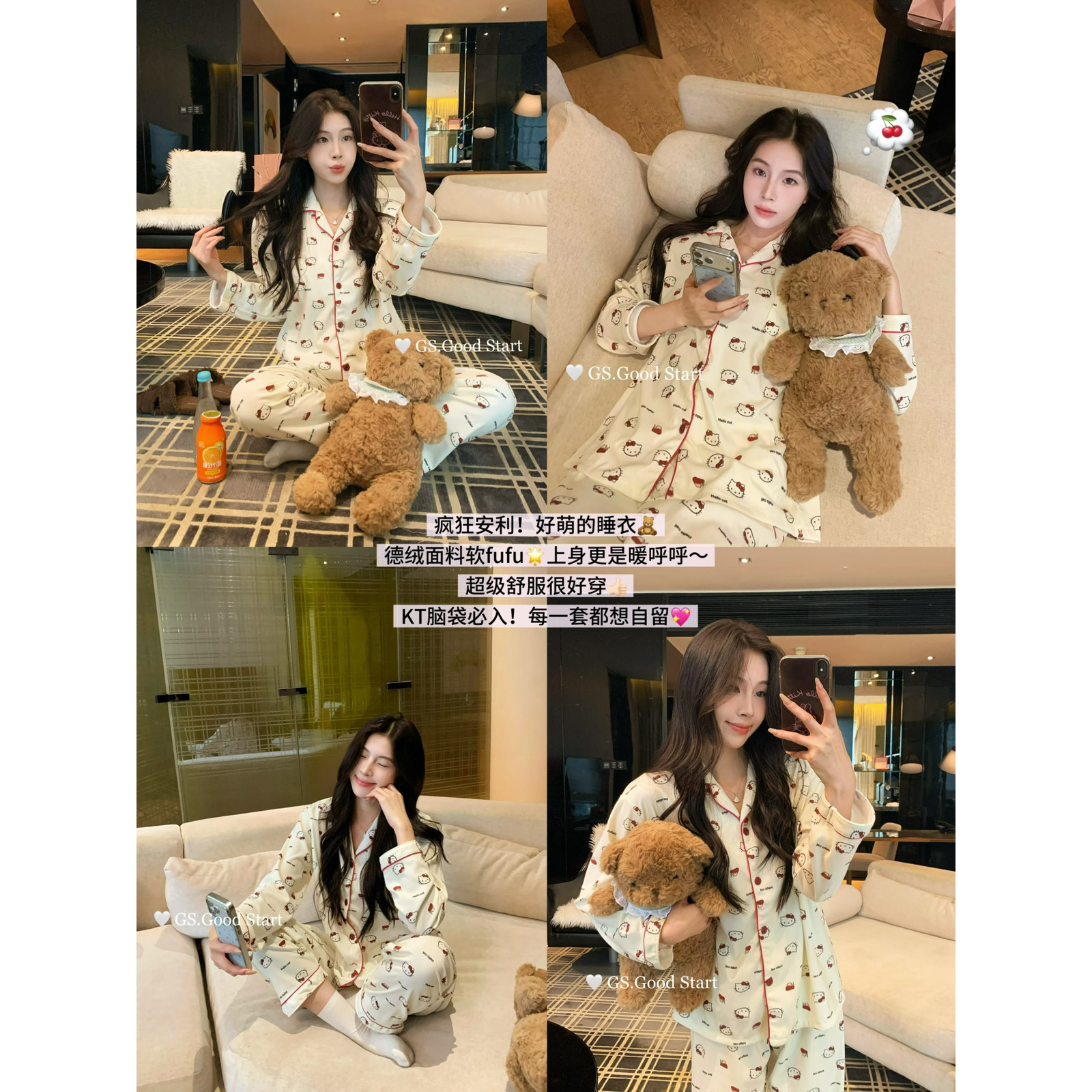 GS.GOOD START十三行秋冬减龄可爱甜美舒适睡衣+睡裤套装女G6429