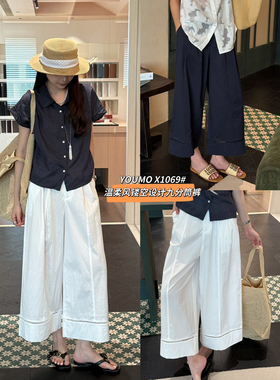 十三行夏季新款韩系减龄温柔显瘦宽松直筒镂空设计休闲裤女X1069