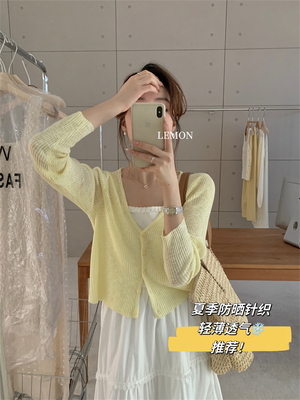 温柔气质V领薄款防晒针织开衫女