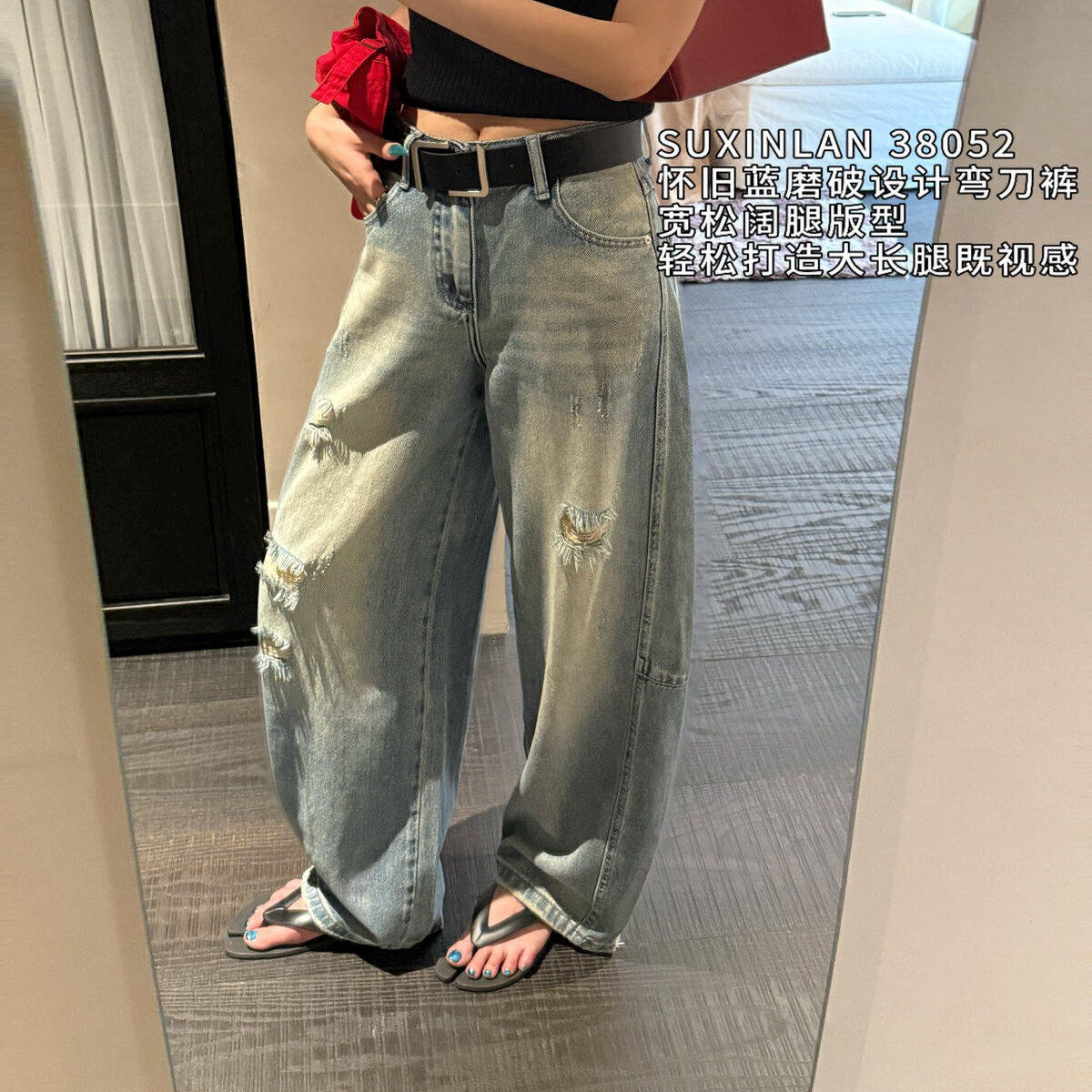 十三行夏季新款欧韩时尚高腰显瘦破洞弯刀阔腿裤复古洗水牛仔裤女