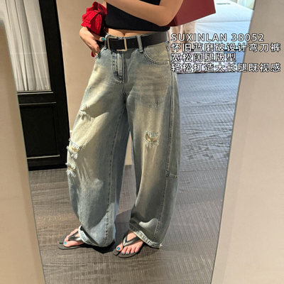 素心兰/YOUMO同款弯刀裤牛仔裤女