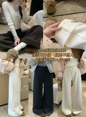 SEE YOU冬季新款复合奥羊绒厚款直筒显瘦大长腿微喇休闲裤女R002