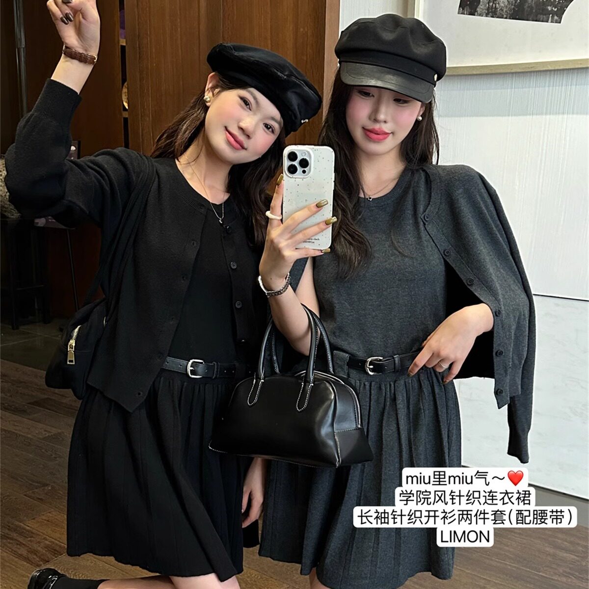 THE LIMON柠檬绿茶春秋学院风针织套装女长袖开衫+百褶背心连衣裙