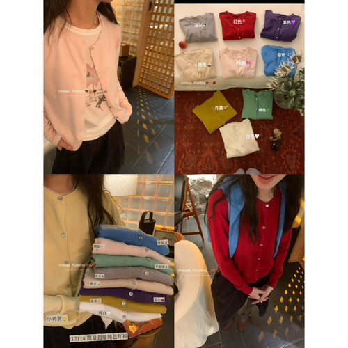 pudding布丁家十三行秋季新款宽松慵懒软糯糯舒服针织开衫女1711