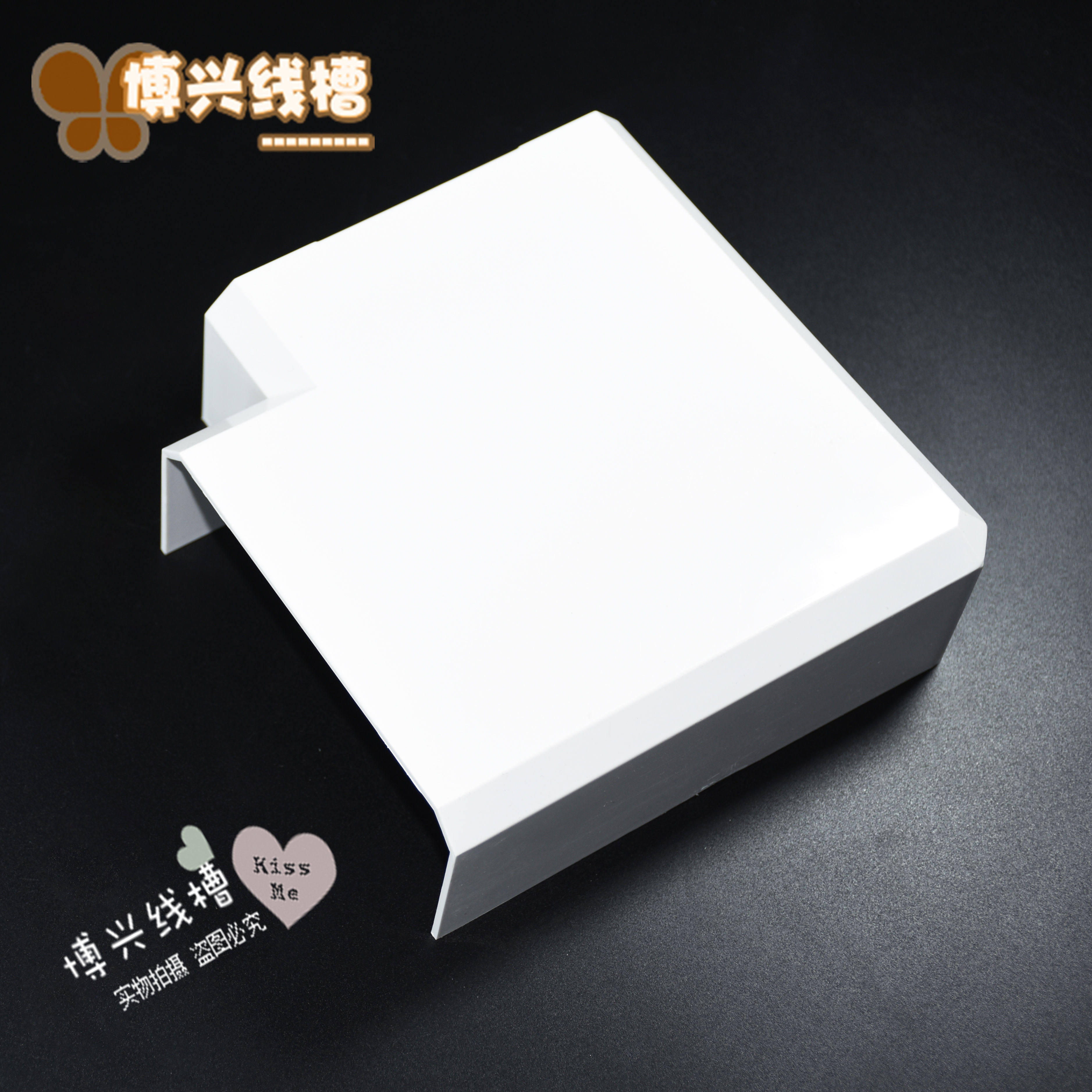 直销pvc多功能面板线槽专用直角弯头 pvc面板线槽配件