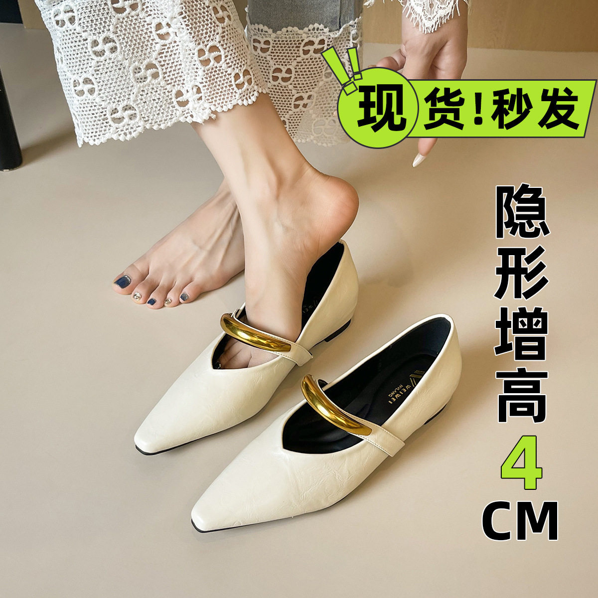 威威女郎 277-1法式复古尖浅口单鞋