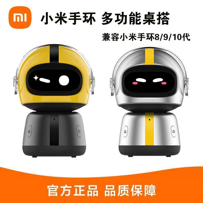 小米手环多功能桌搭兼容小米手环8/9和10代 萌趣表情可播放音乐