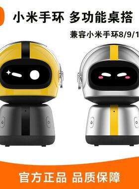 小米手环多功能桌搭兼容小米手环8/9和10代 萌趣表情可播放音乐