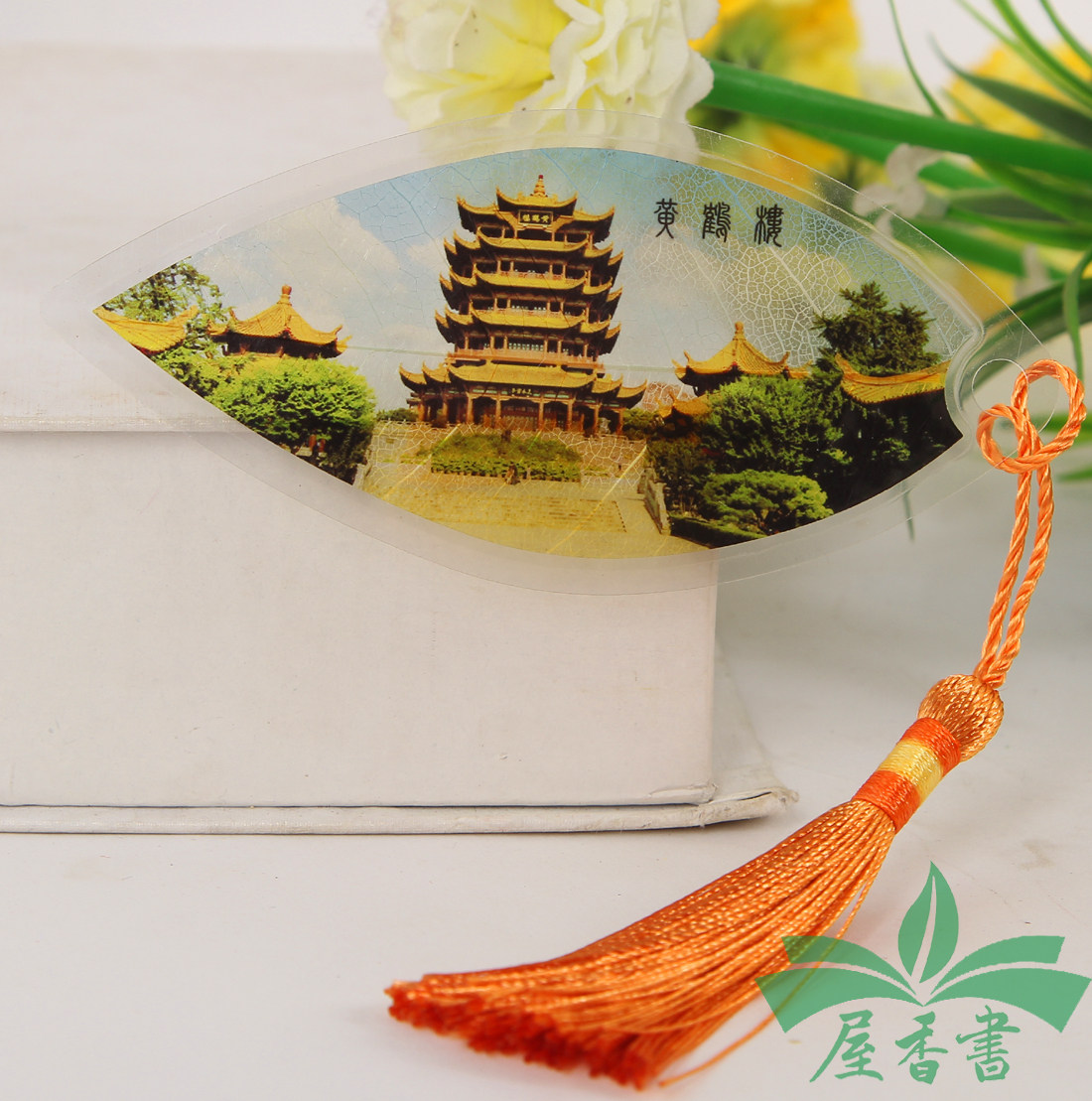 武汉黄鹤楼旅游叶脉书签中国古典经典名胜古迹景点纪念品批发定做