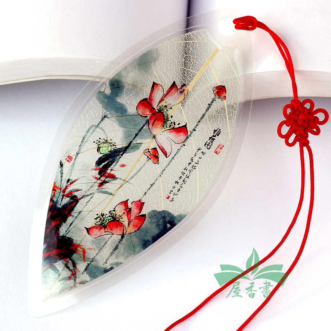 中国风国画荷花叶脉书签古典文化创意树叶工艺品晚会特色奖品礼物