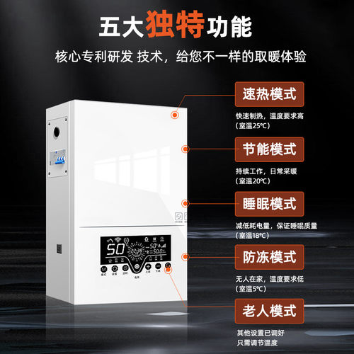 德国进口超导体电锅炉省