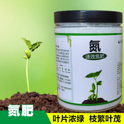 速效氮肥养花家用通用型复合肥料水溶肥种花种菜氮磷钾复合肥料