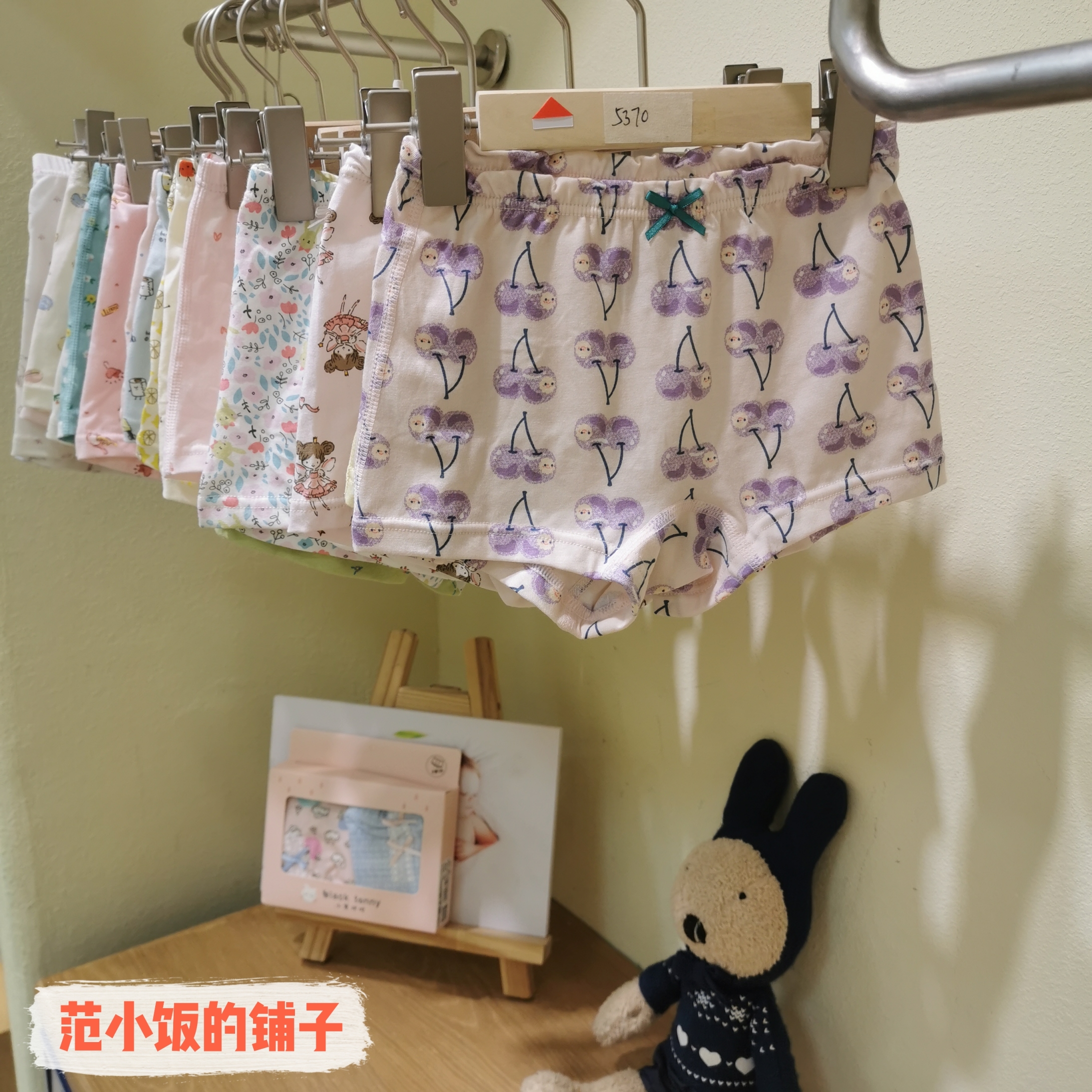 新品小黑托昵女童内裤棉女宝宝