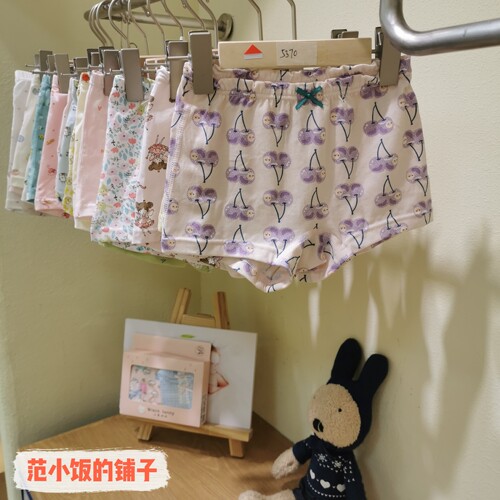 2021款小黑托昵女童内裤平角裤儿童纯棉内裤女宝宝四角裤小黑托尼 - 封面