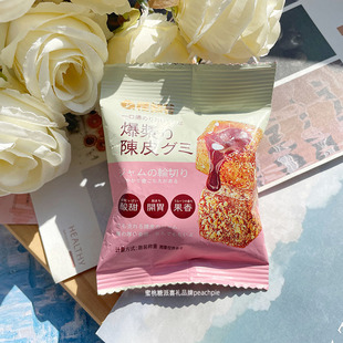 樱知谷爆浆陈皮夹心软糖结婚庆喜糖果蜜饯凝胶果糖喜礼伴手礼零食