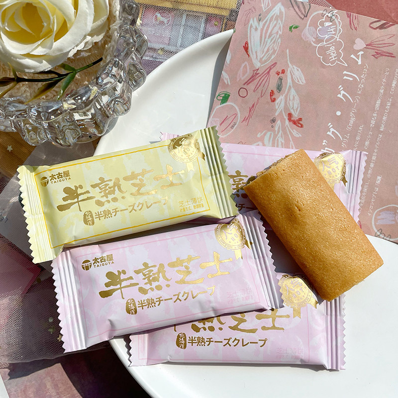 太古屋北海道半熟芝士休闲食品零食伴手礼点心喜礼喜饼干下午茶点
