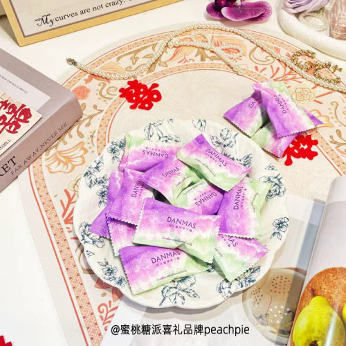 DENMAS丹玛仕阳光葡提果汁糖婚庆喜糖批发结婚糖果前台招待零食