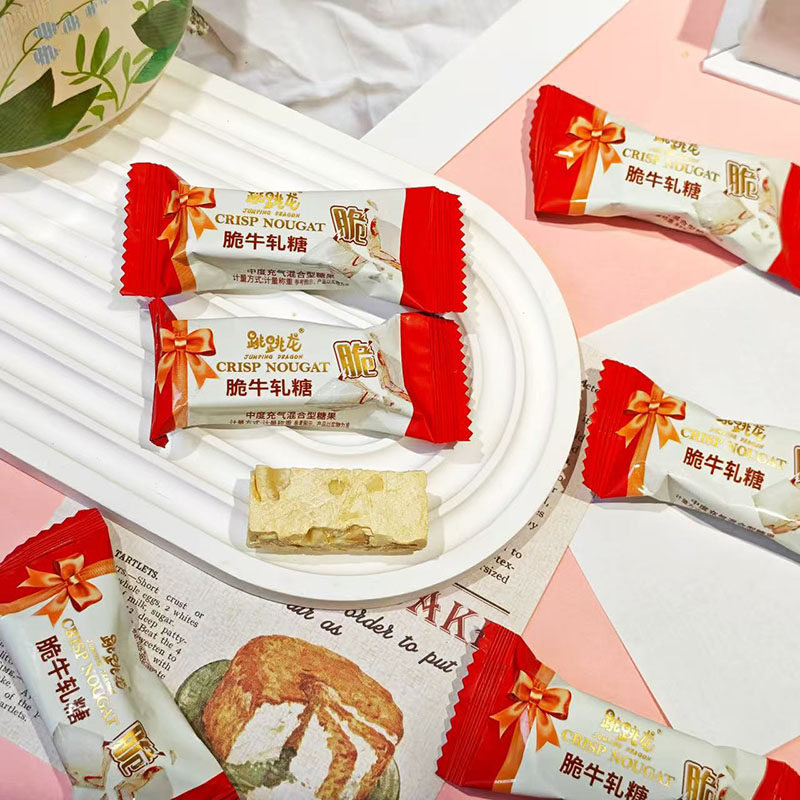 跳跳龙脆牛轧糖花生糖结婚订婚喜糖伴手礼散装休闲零食下午茶点心