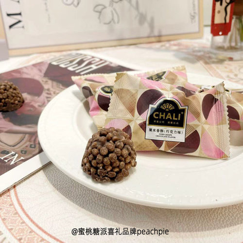 CHALI茶里巧克力味粟米香酥高端网红结婚喜糖伴手礼休闲办公零食
