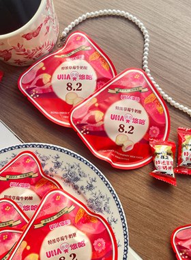 UHA悠哈异型大红色特浓草莓牛奶糖高颜值结婚喜糖伴手礼休闲零食