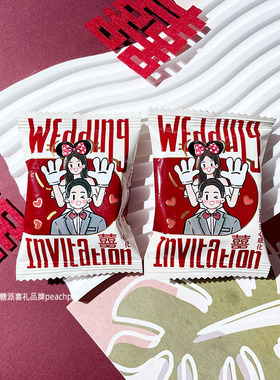 彩虹日记卡通夫妇五层夹心威化wedding婚礼婚庆喜饼喜糖果零食